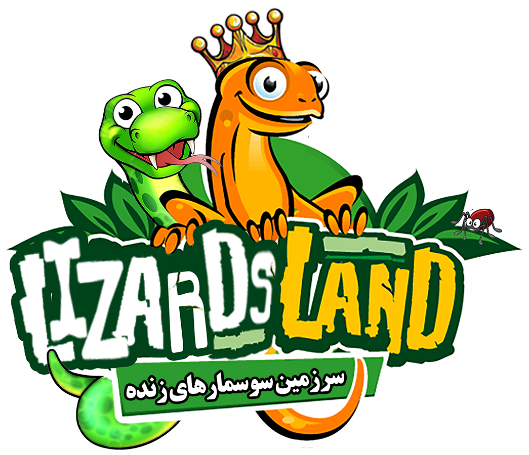 lizardsland